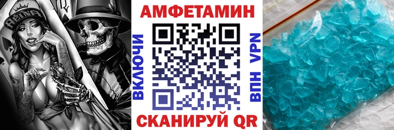 наркота  ОМГ ОМГ зеркало  Amphetamine 98%  Змеиногорск 