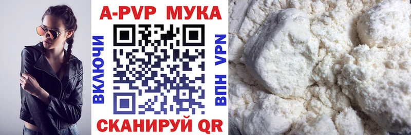 А ПВП крисы CK Змеиногорск