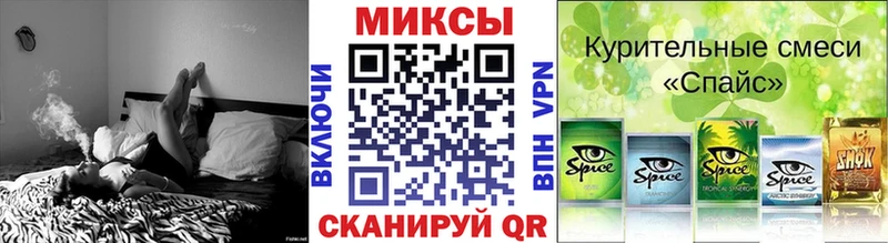 ОМГ ОМГ ТОР  Змеиногорск  БУТИРАТ оксибутират 