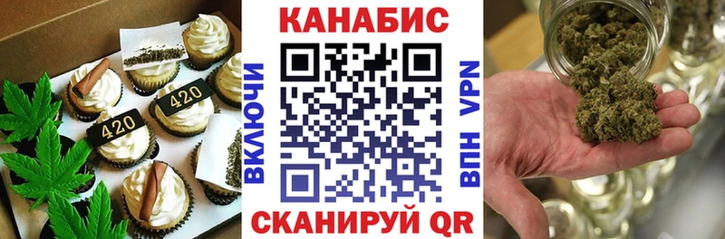Cannafood конопля  Змеиногорск 