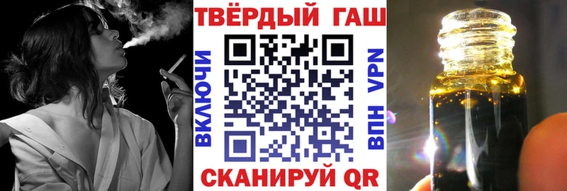 OMG онион  Змеиногорск  ГАШИШ Ice-O-Lator 