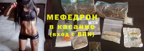 МДМА Абаза