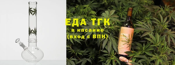 соль ск Абинск