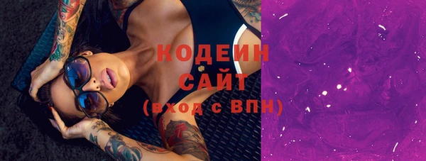 МДМА Абаза