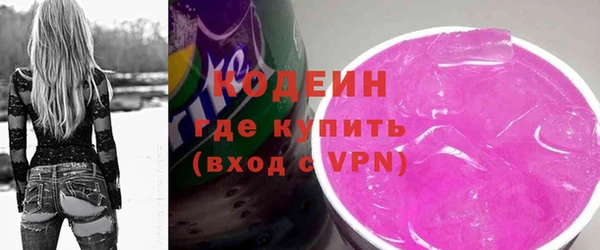 МДМА Абаза