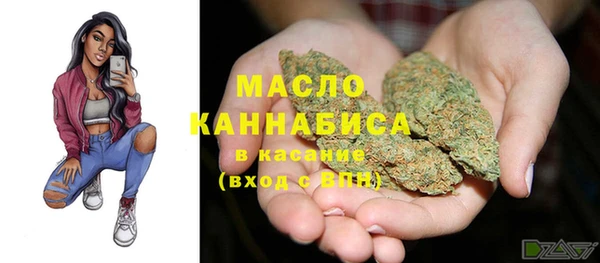 соль ск Абинск