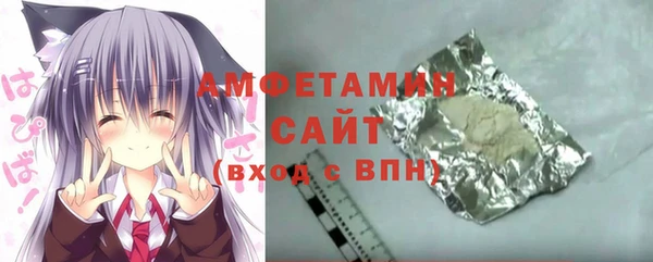 гидра Абдулино