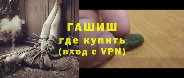 гидра Абдулино