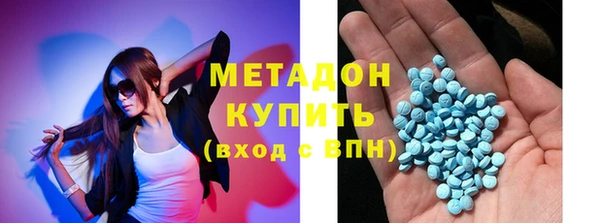 гидра Абдулино