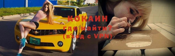 МДМА Абаза