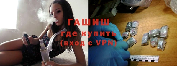 гидра Абдулино