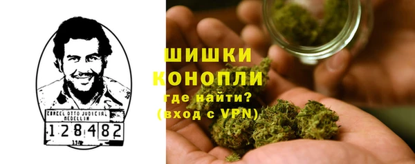 МДМА Абаза