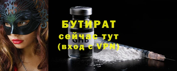 МДМА Абаза