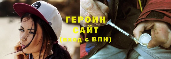 МДМА Абаза
