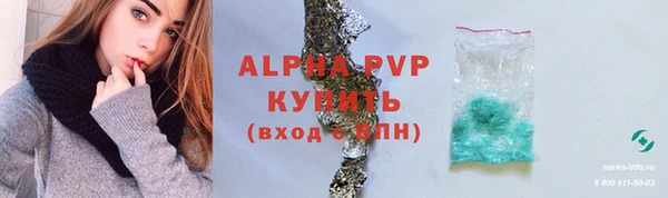 гидра Абдулино