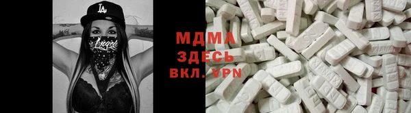 соль ск Абинск