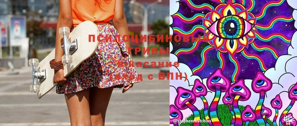 гидра Абдулино