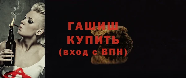 соль ск Абинск