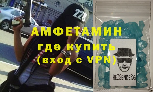 МДМА Абаза