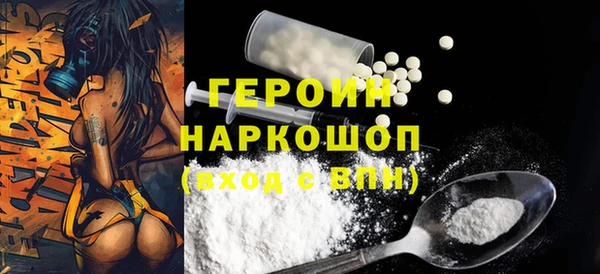МДМА Абаза