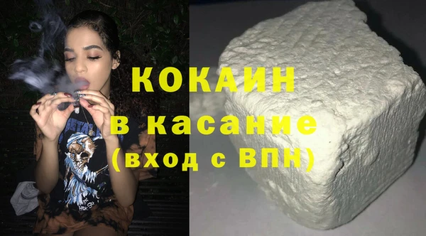 соль ск Абинск