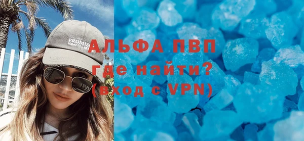 МДМА Абаза