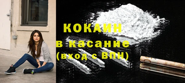 соль ск Абинск