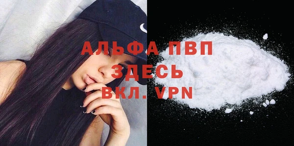 соль ск Абинск
