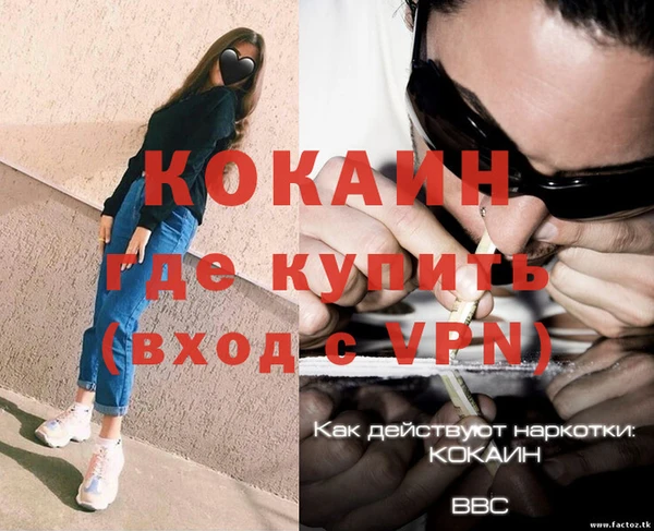 соль ск Абинск