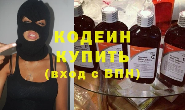 гидра Абдулино