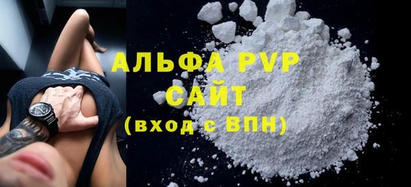 соль ск Абинск