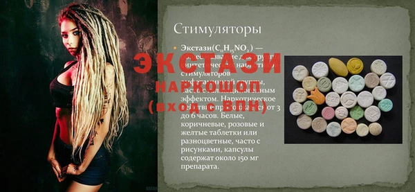 гидра Абдулино
