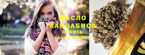 гидра Абдулино
