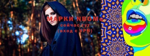 МДМА Абаза
