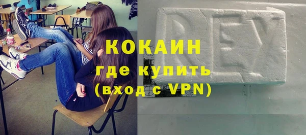 МДМА Абаза