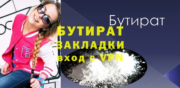 гидра Абдулино