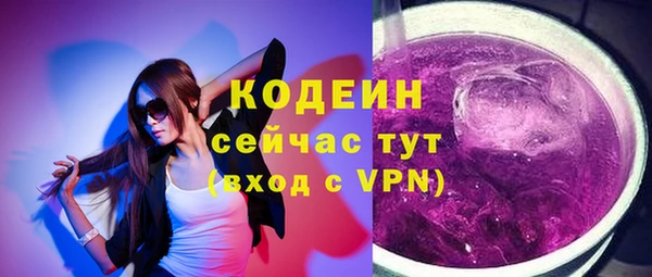 МДМА Абаза