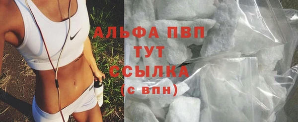 МДМА Абаза