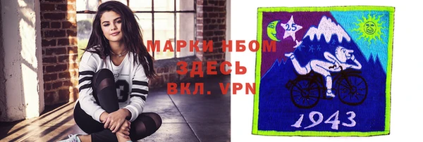 МДМА Абаза