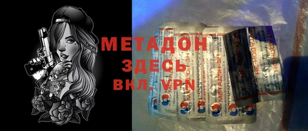 МДМА Абаза