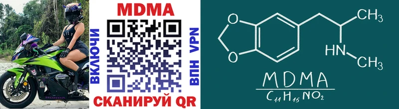 MDMA кристаллы  Змеиногорск 