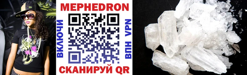 продажа наркотиков  Змеиногорск  блэк спрут сайт  МЕФ mephedrone 