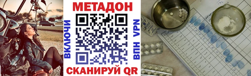 кракен ССЫЛКА  наркота  Змеиногорск  МЕТАДОН VHQ 