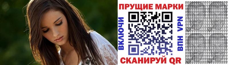 Марки NBOMe 1,8мг  Змеиногорск 